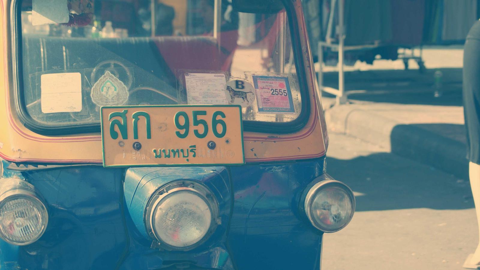 Picsum ID: 45